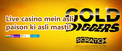 Diwali Dhamaka Bonus promotion