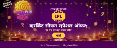 India's Most Trusted Gaming Hub banner